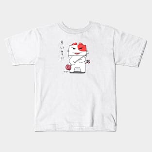 I want to get scolded - aknyangi,cat miaw lovers Kids T-Shirt